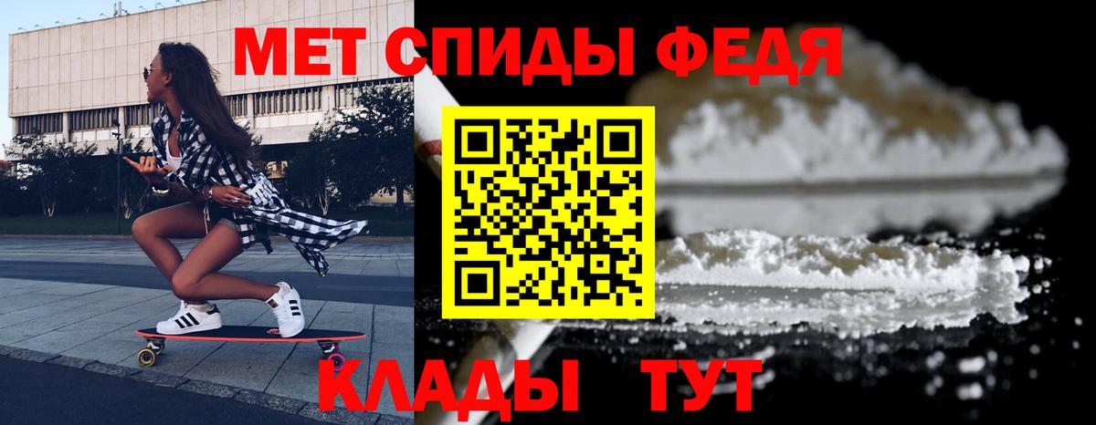 АМФЕТАМИН Розовый Можайск