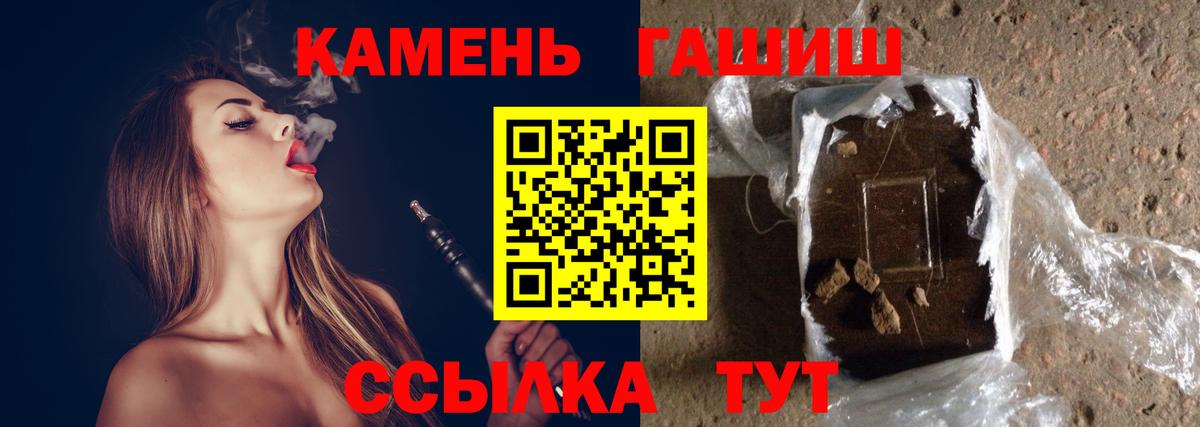 ГАШ hashish Можайск