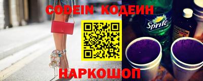 эйфоретик Гатчина