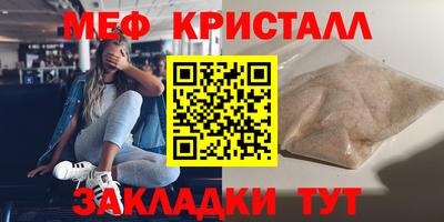 бутират Гусев