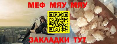 марки nbome Гагарин
