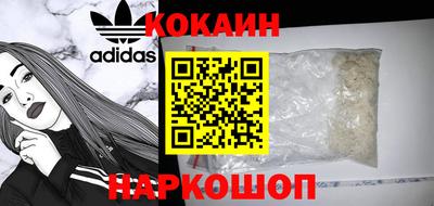 бутик Гай