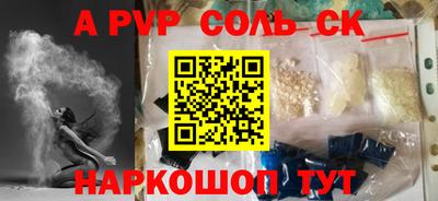 марки nbome Гагарин