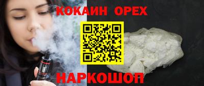 марки nbome Гагарин