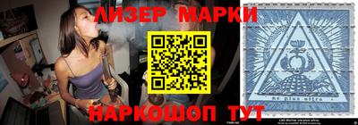 марки nbome Гагарин