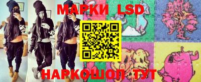 марки nbome Гагарин