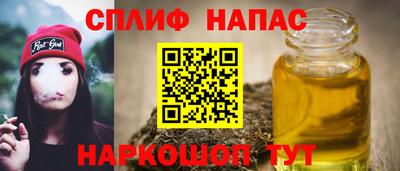 эйфоретик Гатчина