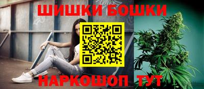 бутик Гай