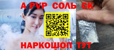 бутик Гай