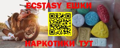 бутик Гай