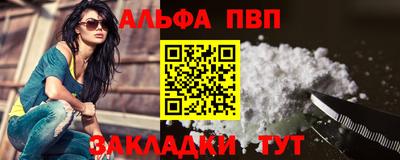 марки nbome Гагарин