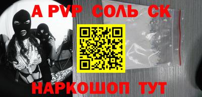 эйфоретик Гатчина