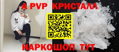 бутик Гай