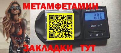 марки nbome Гагарин