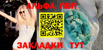 бутик Гай