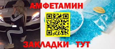 эйфоретик Гатчина