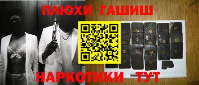 стаф Гусь-Хрустальный