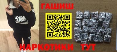 марки nbome Гагарин