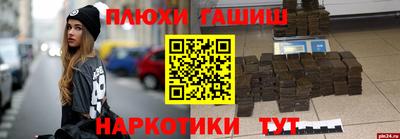 марки nbome Гагарин