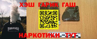 бутик Гай