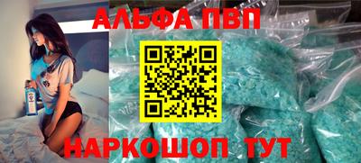 эйфоретик Гатчина