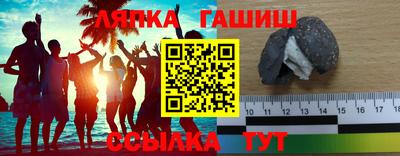 эйфоретик Гатчина