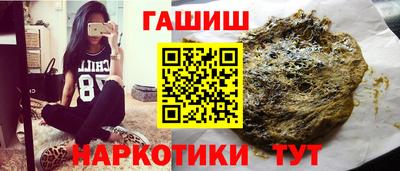 бутират Гусев