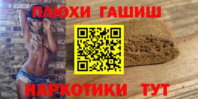 эйфоретик Гатчина