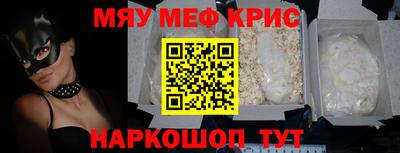 эйфоретик Гатчина