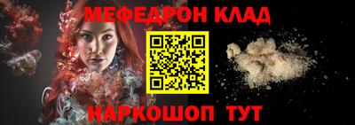 стаф Гусь-Хрустальный