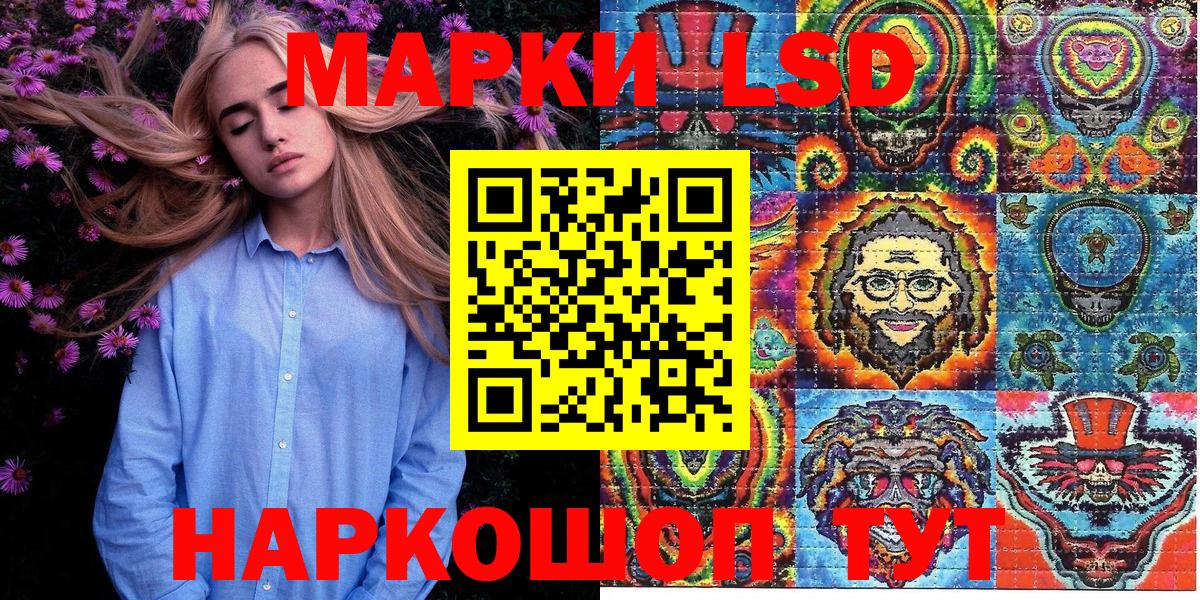 Марки N-bome 1,5мг Можайск