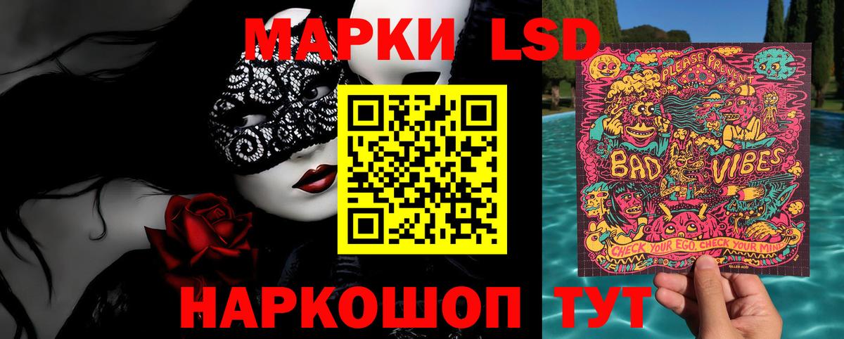 Можайск  Наркотические марки  где найти   Марки NBOMe 1,8мг  Марки NBOMe 1,8мг  Вход с VPN 