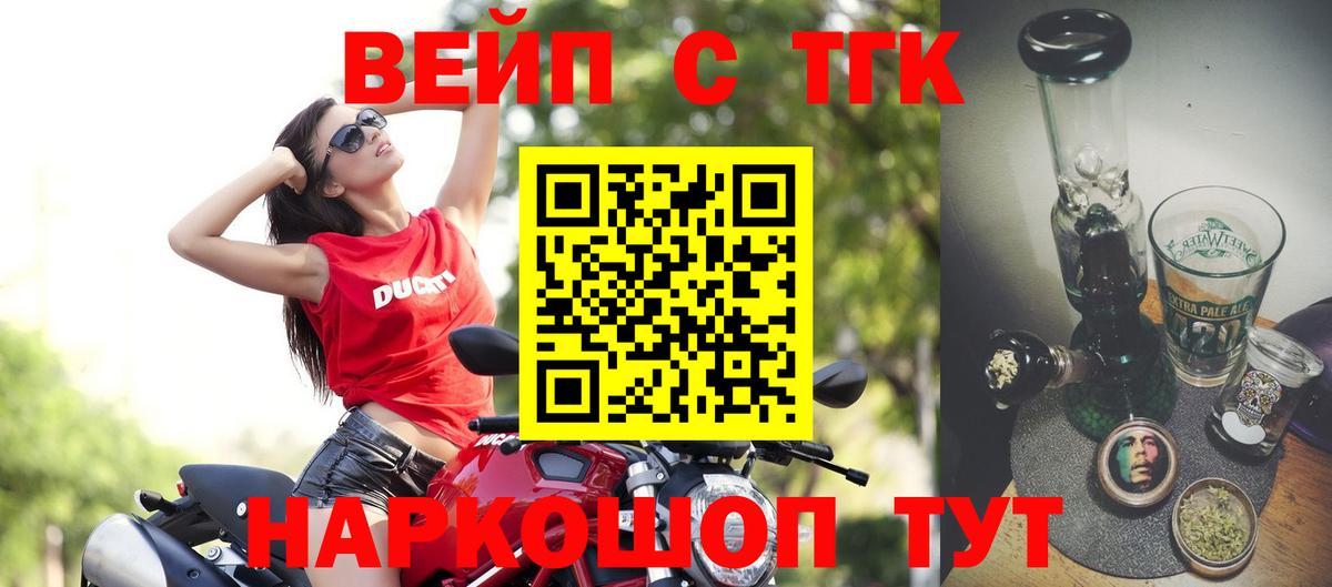 ТГК концентрат Можайск