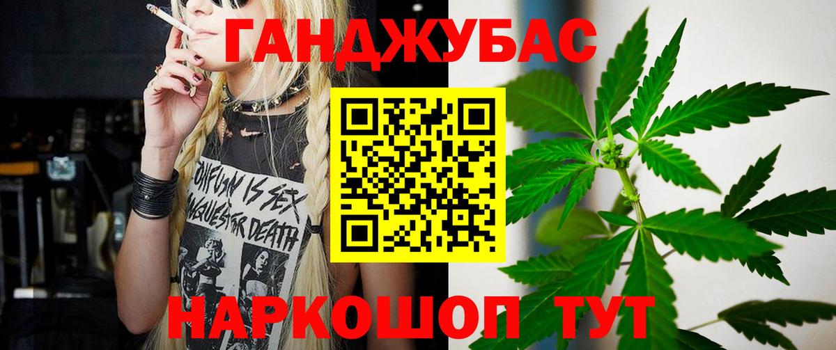 Можайск  Конопля план  Вход с VPN  Бошки марихуана VHQ 